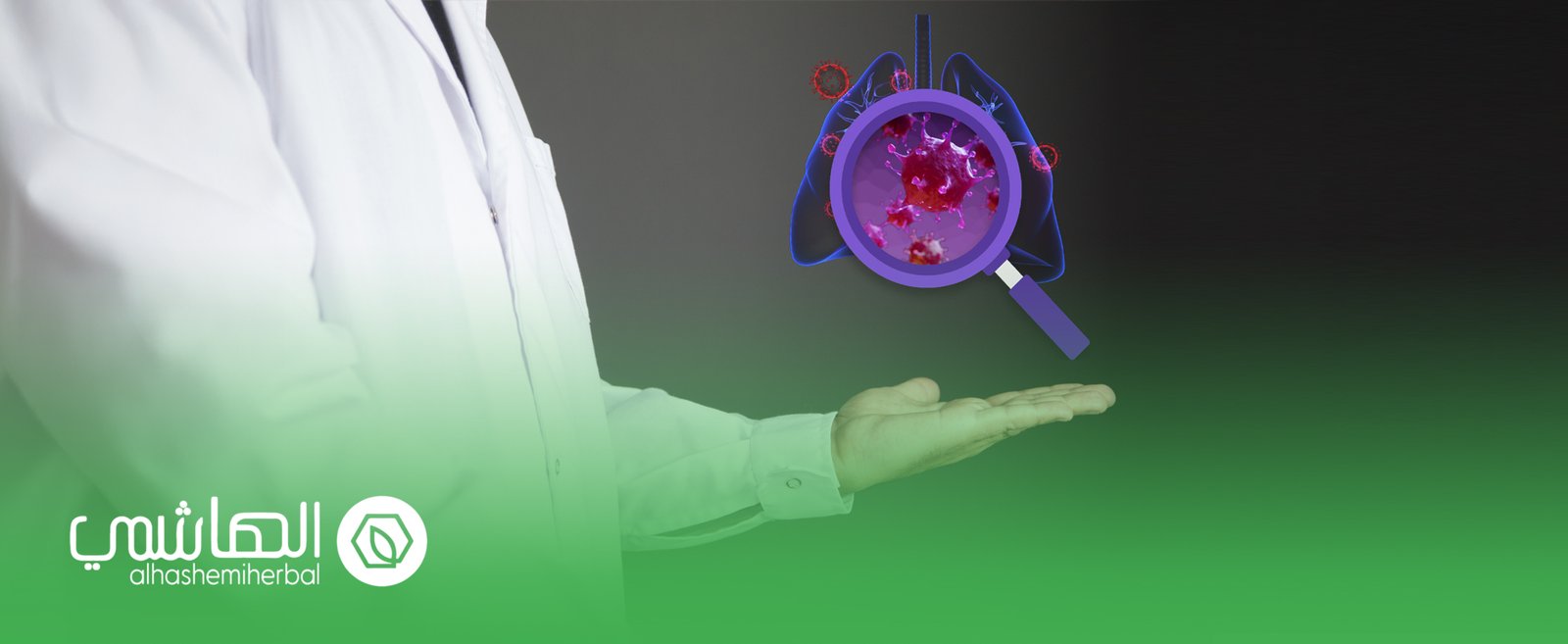 الرزم الطبيعية في الإمارات لعلاج الأورام