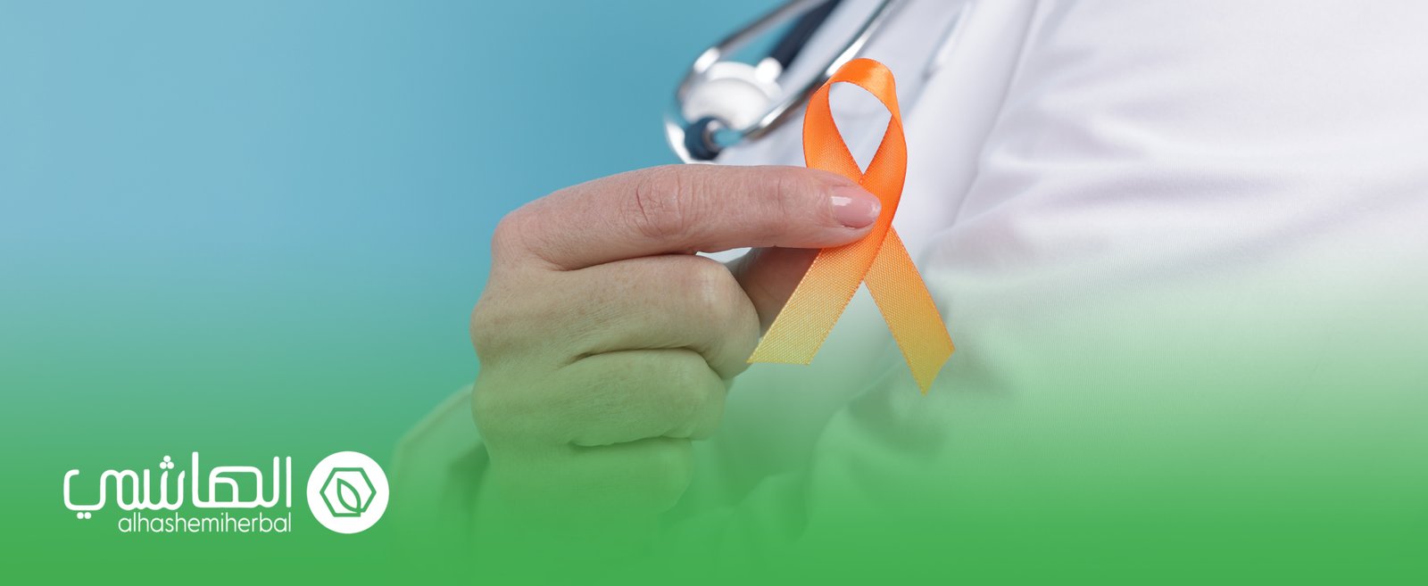 الرزم الطبيعية لتقوية المناعة ضد السرطان