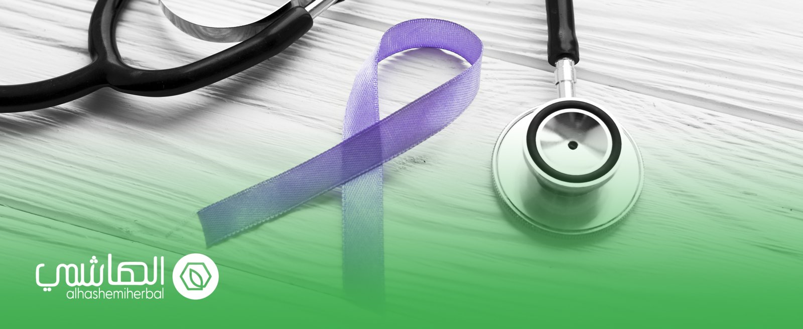 مكونات الرزمة الطبيعية لمقاومة السرطان