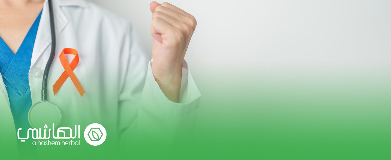 العلاج الطبيعي للسرطان في الخليج