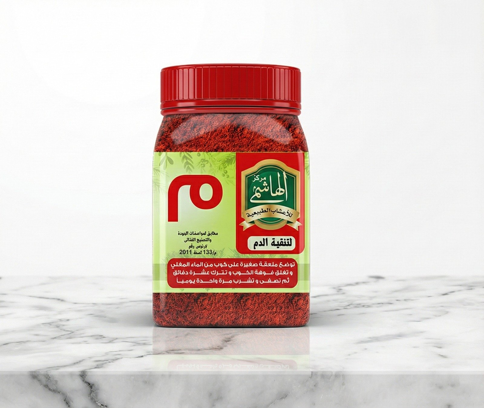 جاسترواميون