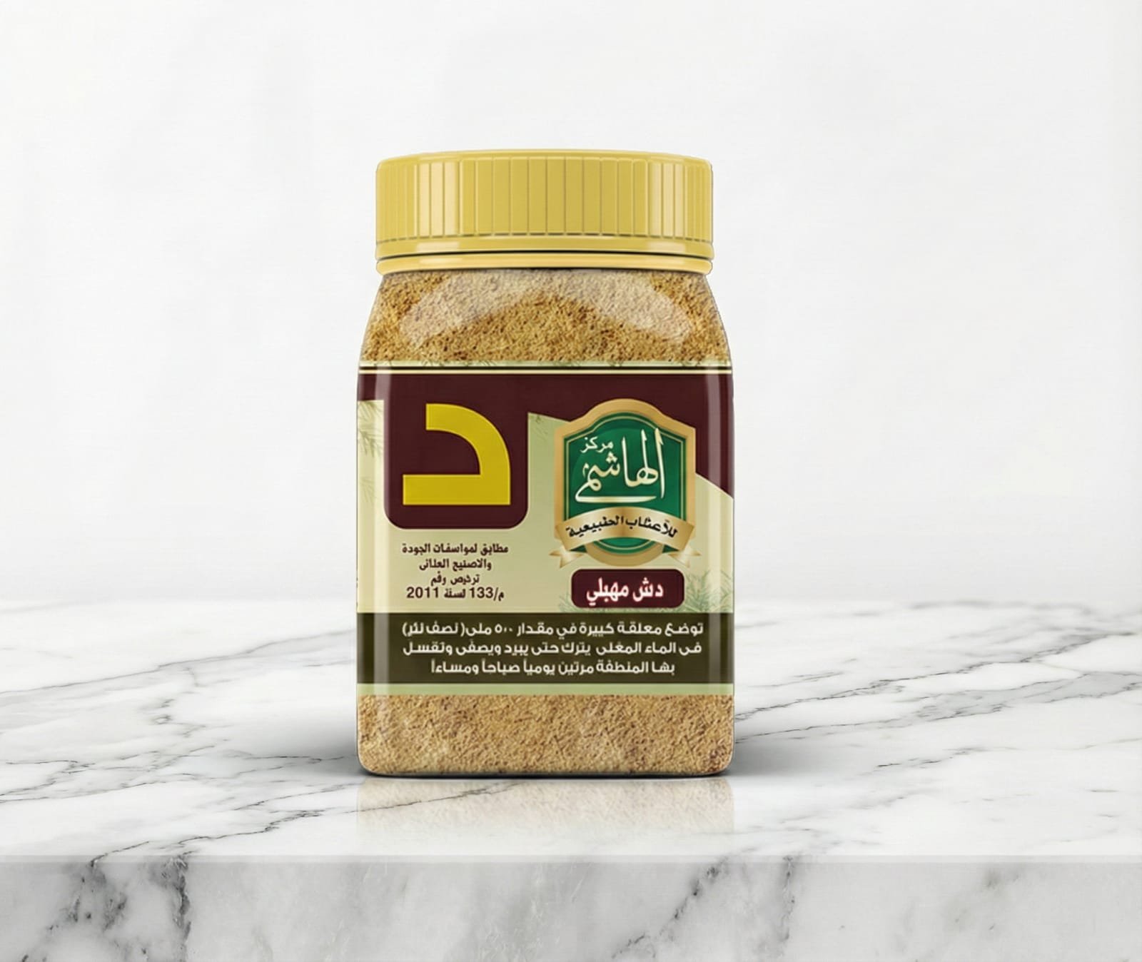 فيم روت كلينز