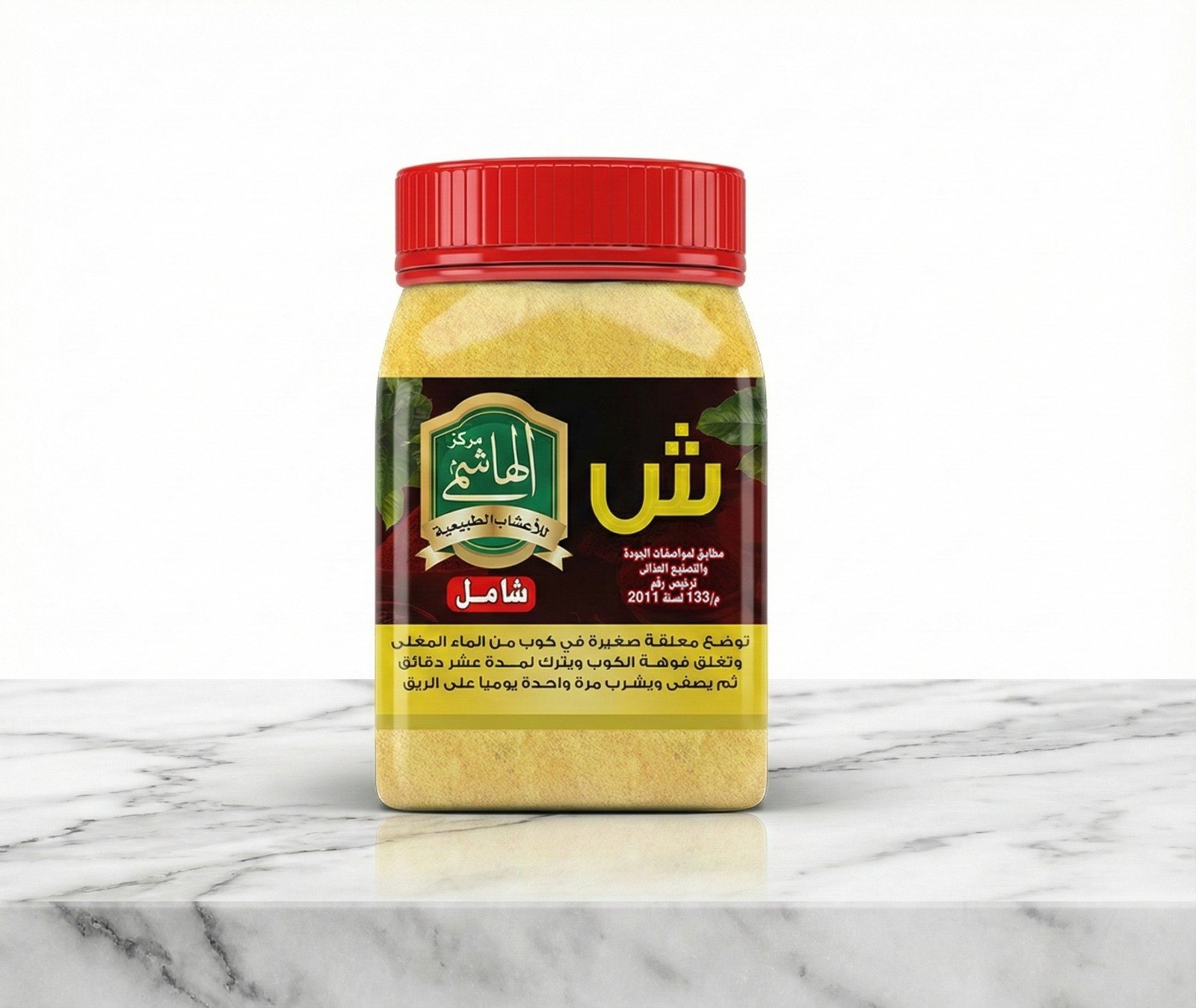 الشامل ديتوكس