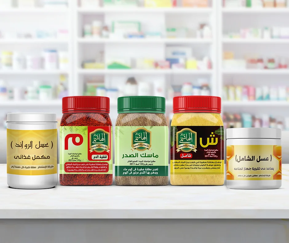 باقة دعم صحي تكميلي (المعدة)